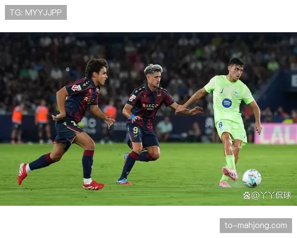 莱万特四名球员无法出战 阵容完整性在客场面临严峻考验